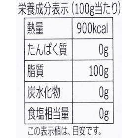 ヨンジャ エキストラバージンオリーブオイルを検証レビュー!エキストラバージンオリーブオイルの選び方も紹介 4