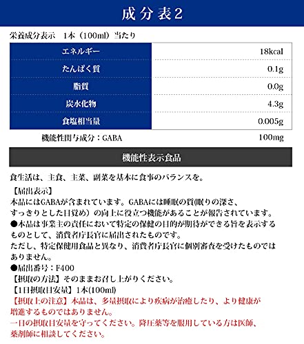 ねむりの扉 5