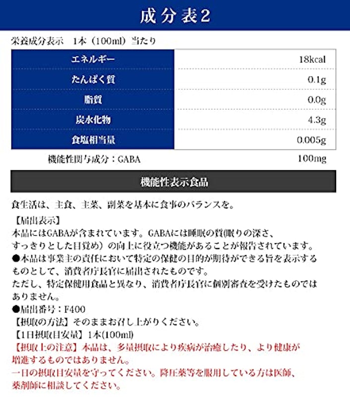 ねむりの扉 5