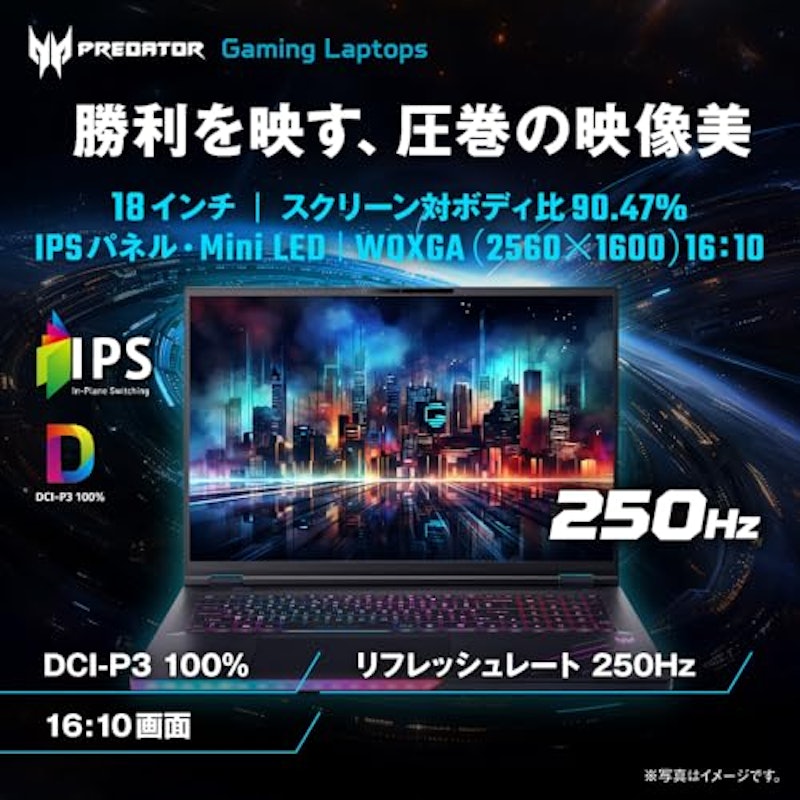 ゲーミングノートパソコン 3