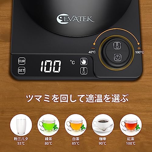 電気ケトル 2