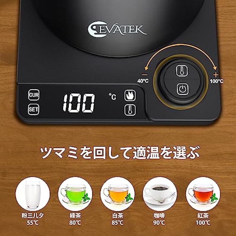 電気ケトル 2