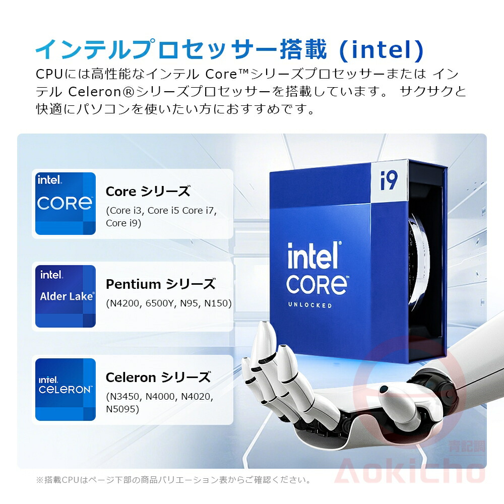 ノートパソコン 5
