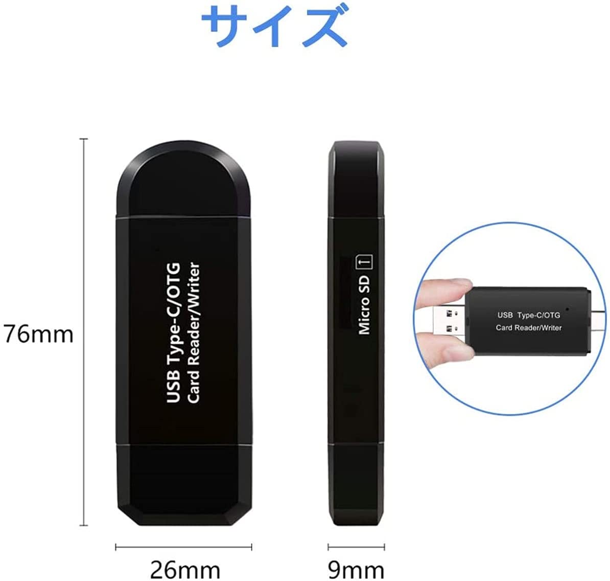 SDカードリーダー 4in1 4
