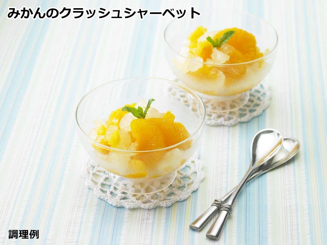 国産みかん 2