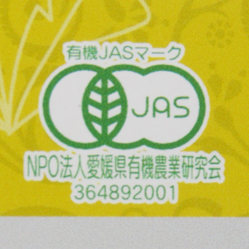 ポーランド産 有機タンポポ茶 5