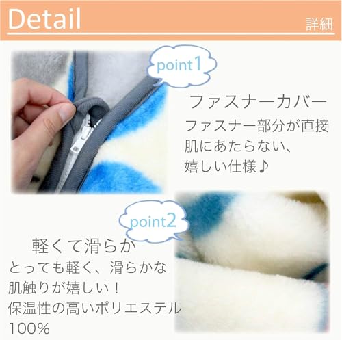 スリーパー 6