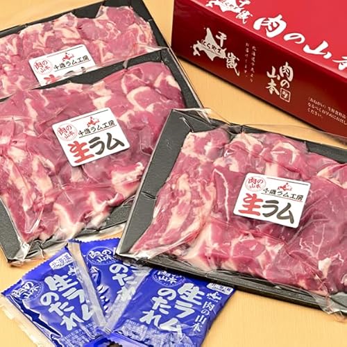 肩肉 ジンギスカン 3