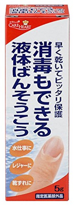 消毒もできる液体ばんそうこう 1