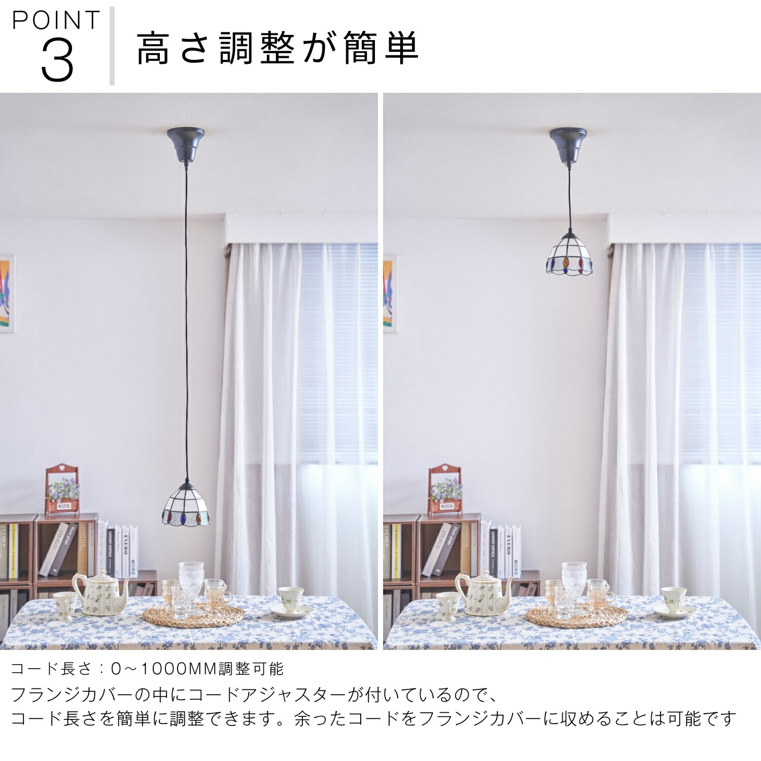 ペンダントライト 5