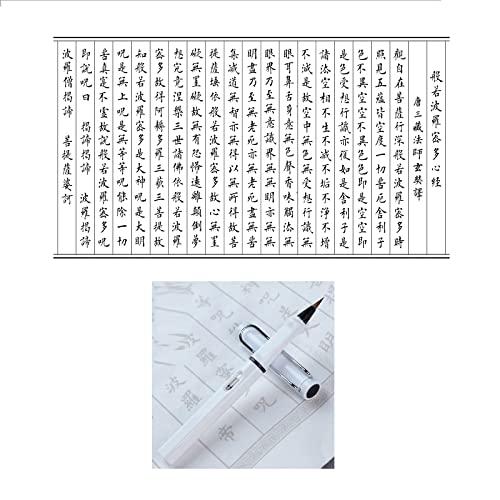 写経用紙 1