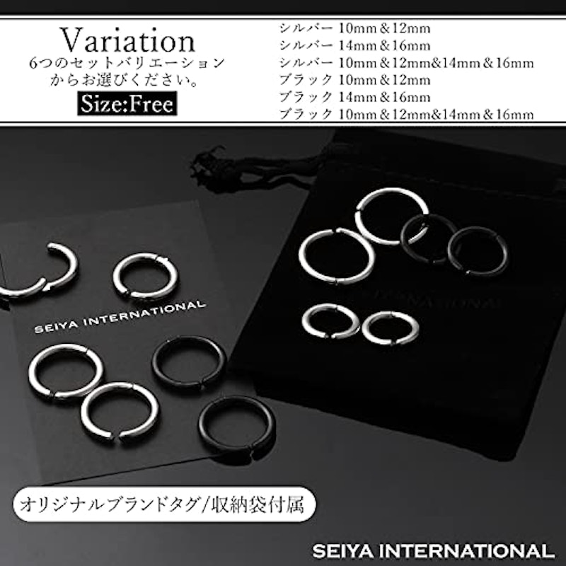 フェイクピアス 7