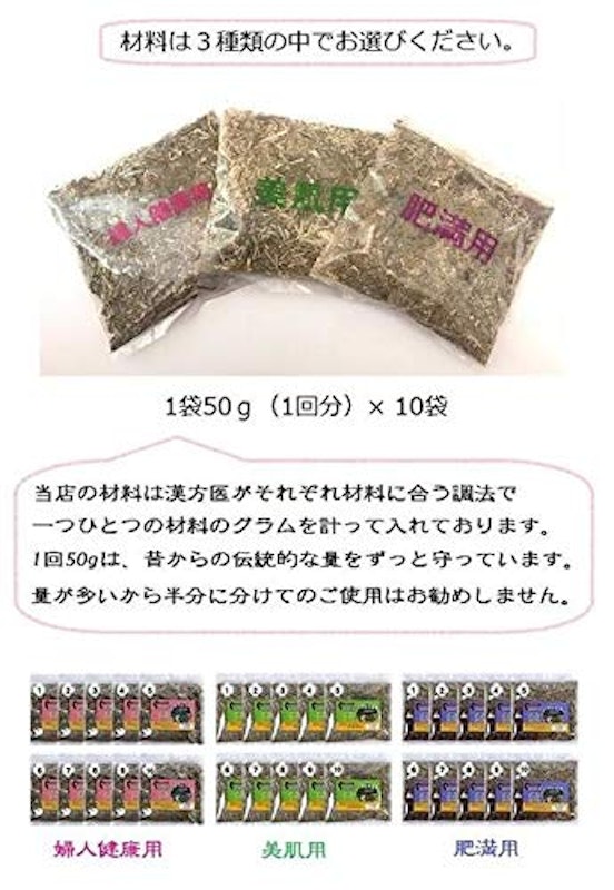 よもぎ蒸しセット 3