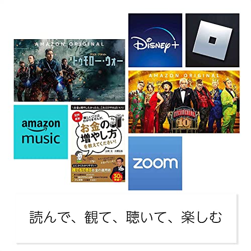 Fire 7 タブレット 3