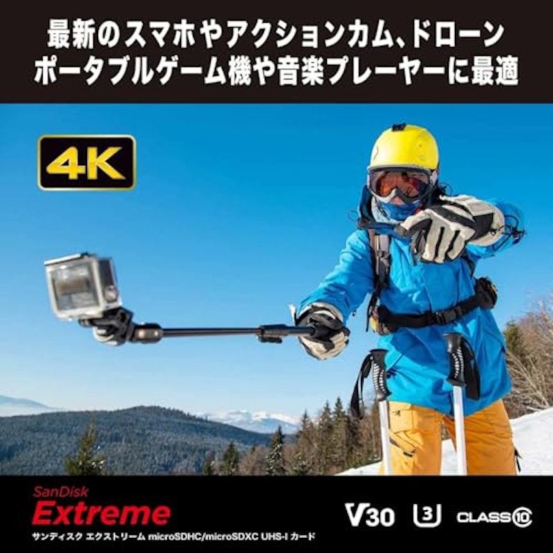 microSDカード 3