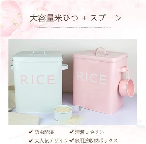 米びつ 2