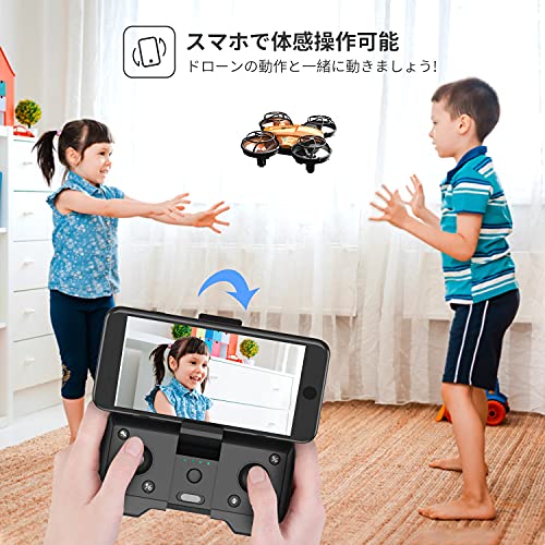 ドローン 6
