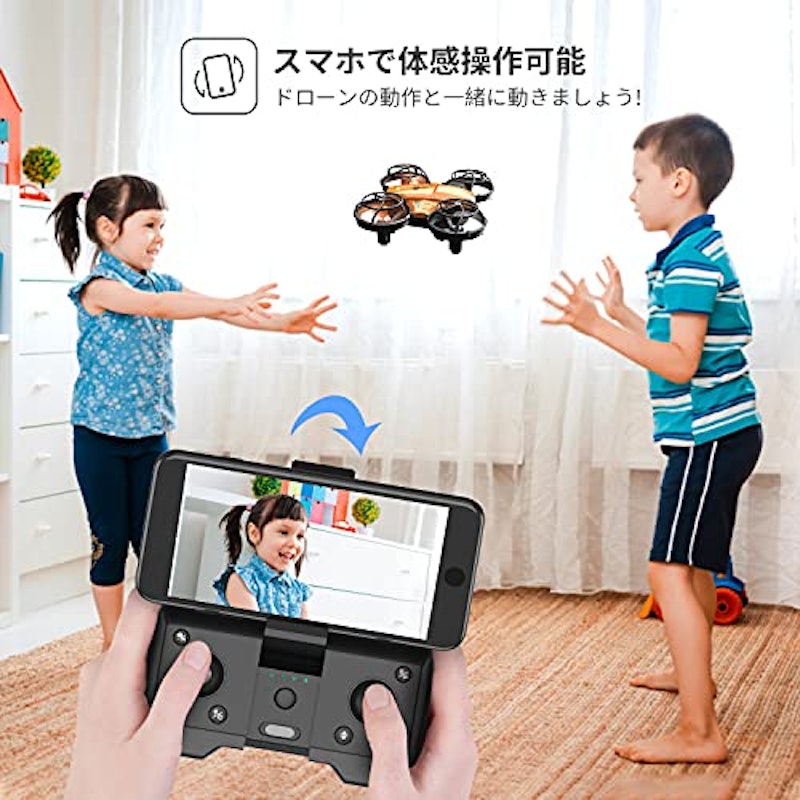 ドローン 6