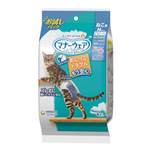 ねこ用紙オムツ 1