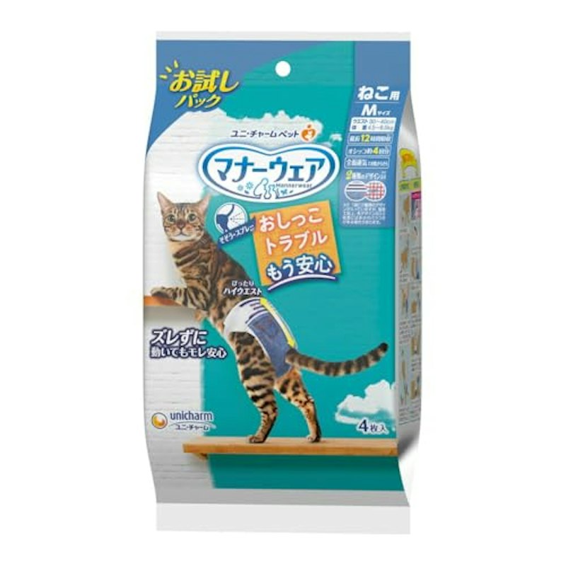ねこ用紙オムツ 1