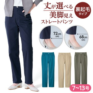  ストレッチツイル起毛パンツ 2