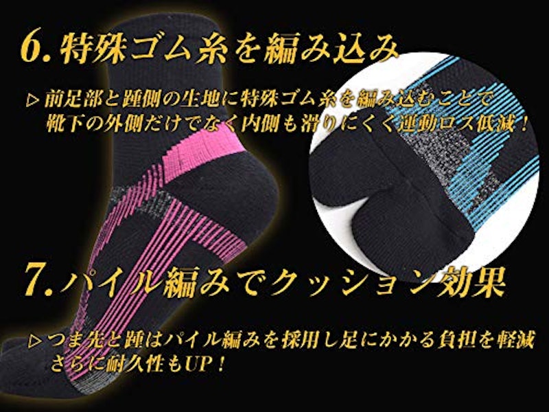 究極のテニスソックス ショート丈 6