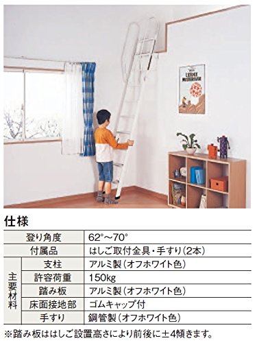 ロフトはしご 2