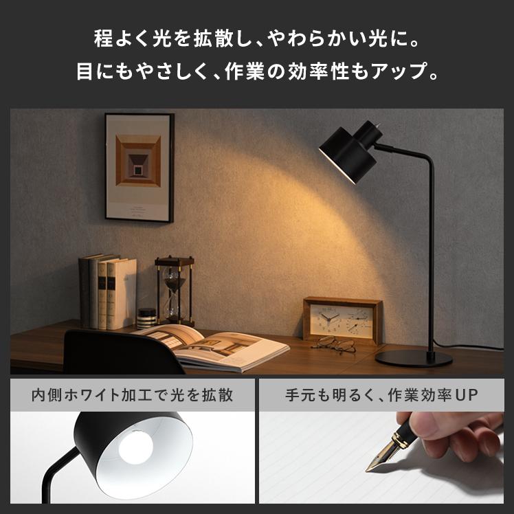 デスクライト 5