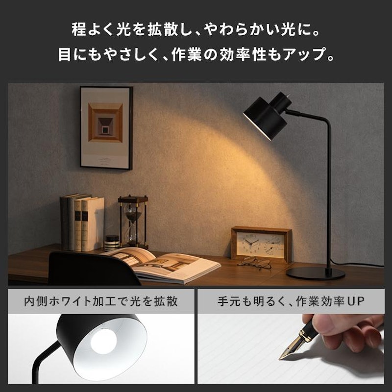 デスクライト 5