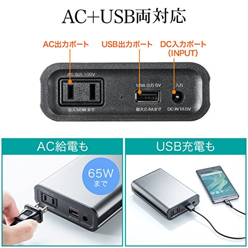 ポータブル電源 2