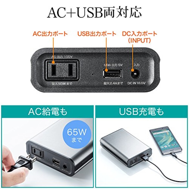 ポータブル電源 2