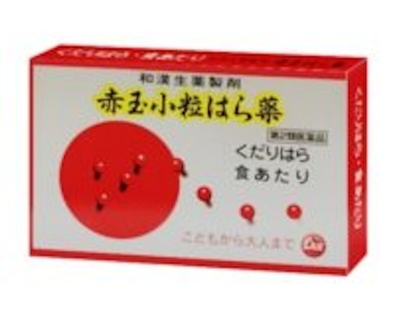赤玉小粒はら薬 1
