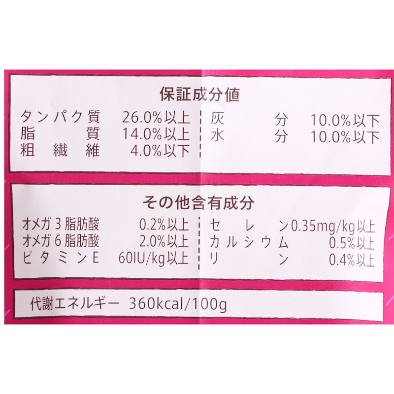 小型犬用エイジングケア シニア犬用 チキン&玄米 3