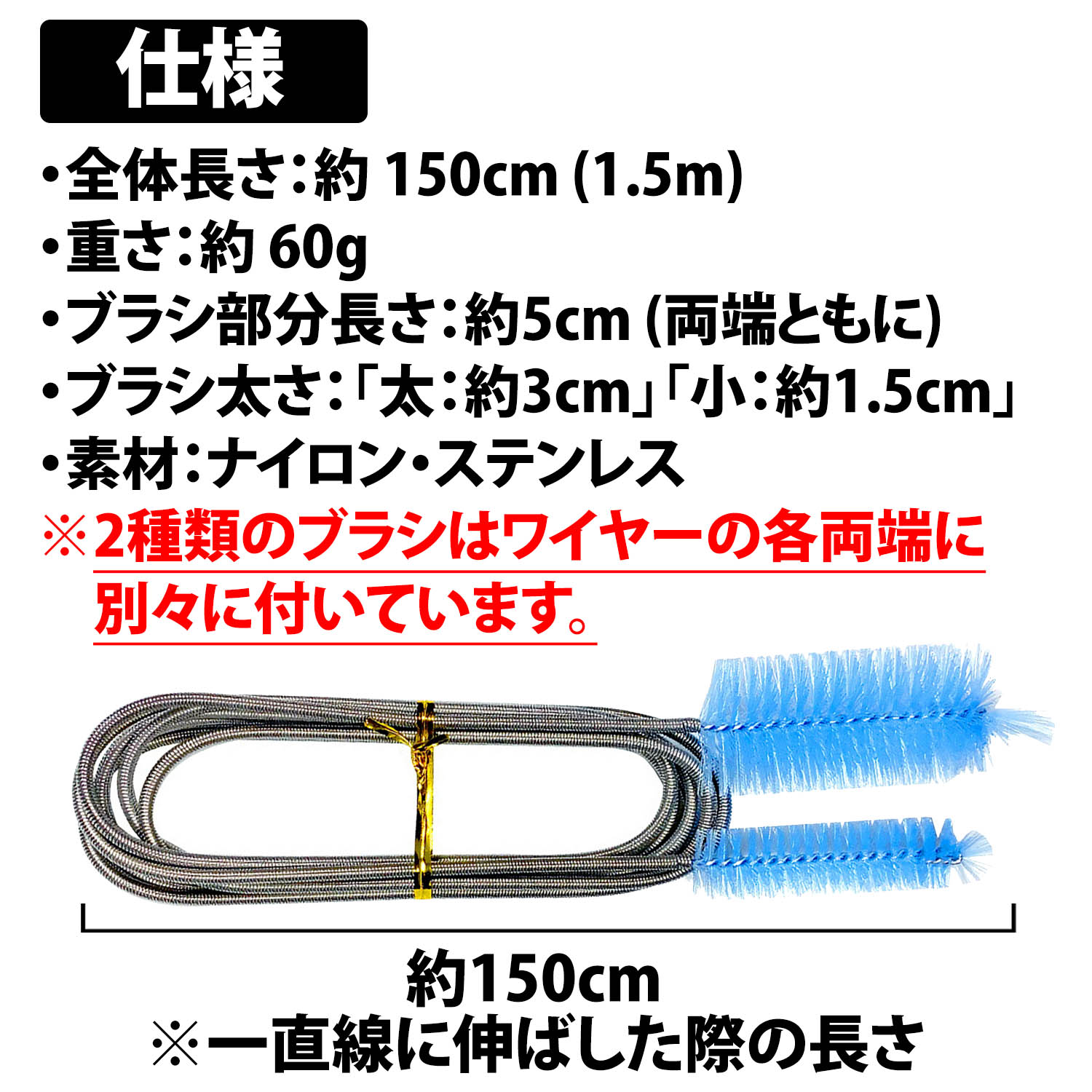 パイプブラシ 5