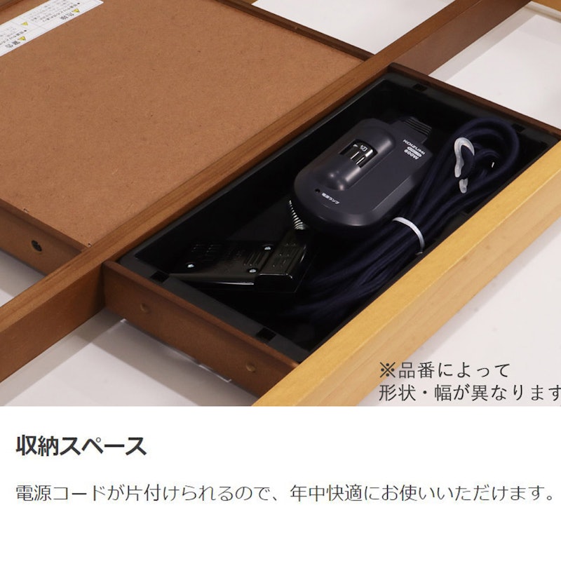 家具調こたつ 4
