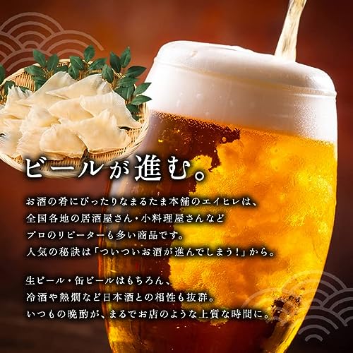 汐エイ 5