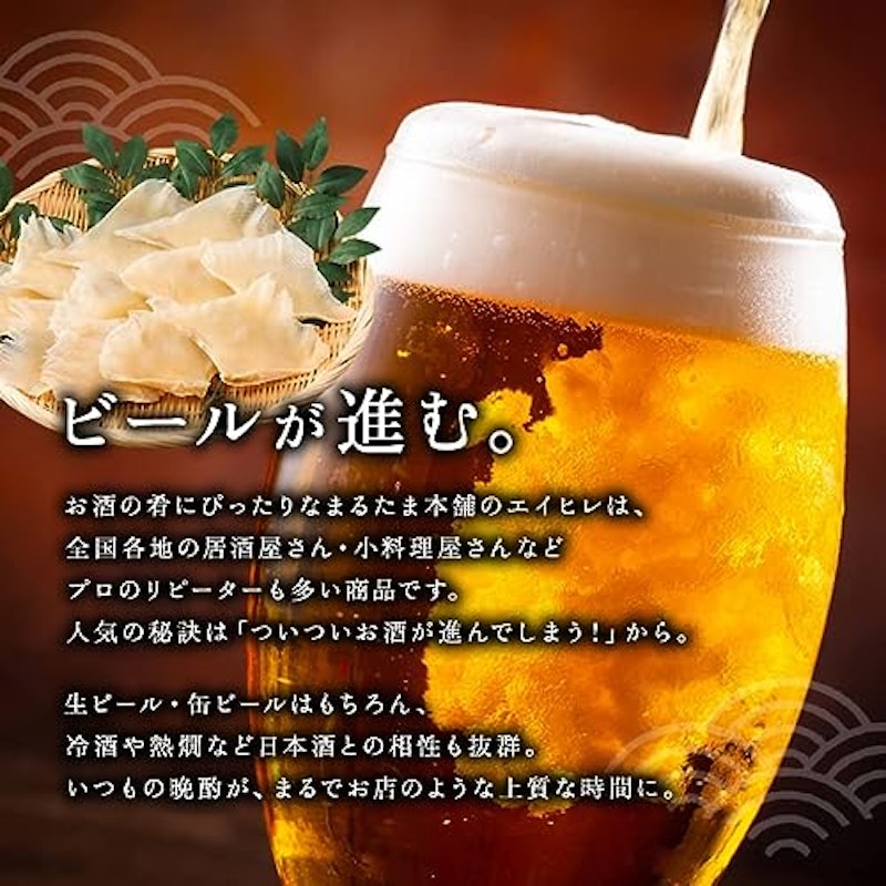 汐エイ 5