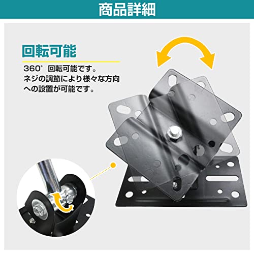 スピーカー用金具 3