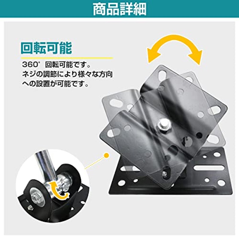 スピーカー用金具 3