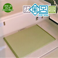 22年 赤ちゃん用バスマットのおすすめ人気ランキング12選 Mybest