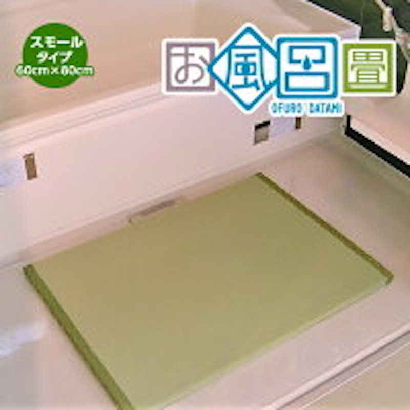 22年 赤ちゃん用バスマットのおすすめ人気ランキング12選 Mybest 22年 赤ちゃん用バスマットのおすすめ人気ランキング12選 Mybest