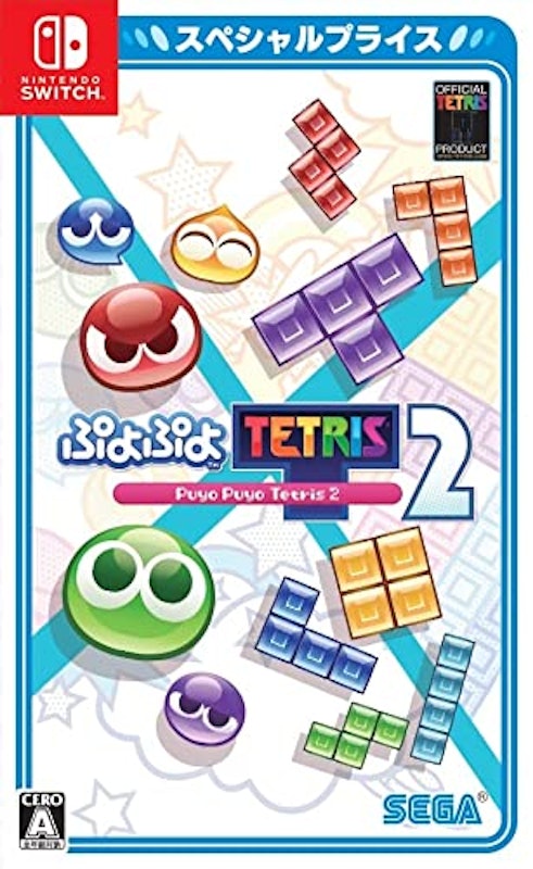 ぷよぷよテトリス2 スペシャルプライス Switch 1