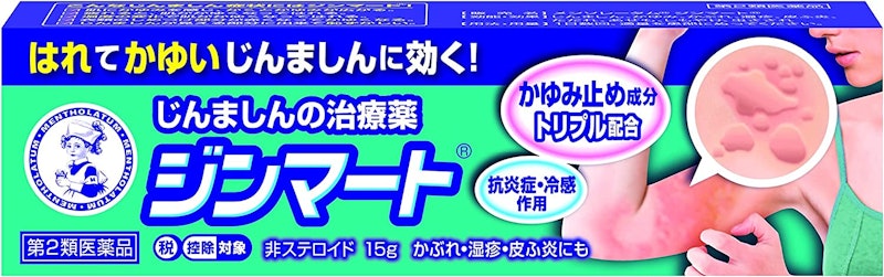 ジンマート 1