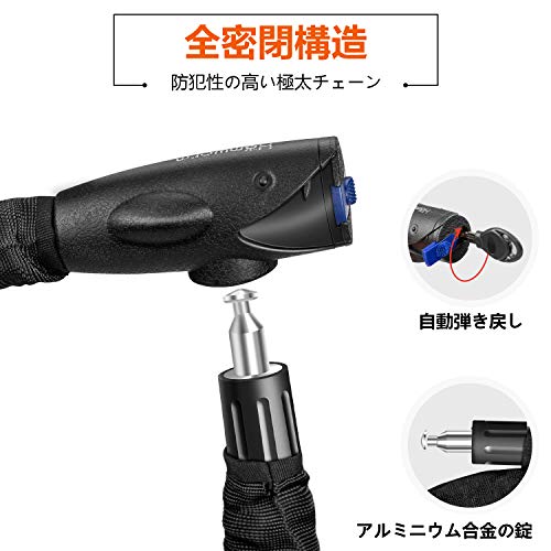 バイクロック 4