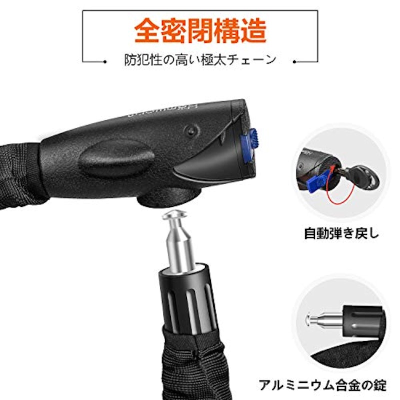 バイクロック 4