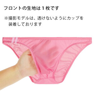 ビキニブリーフ 4