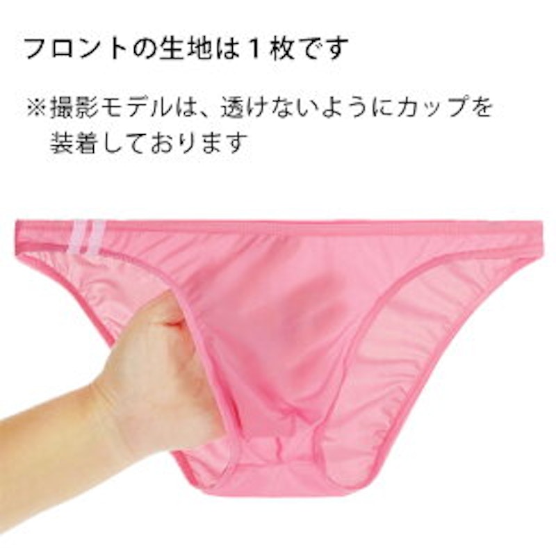 ビキニブリーフ 4