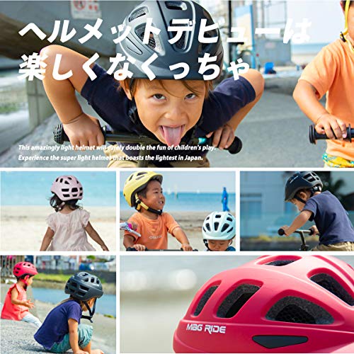 Mag Ride ヘルメット 4