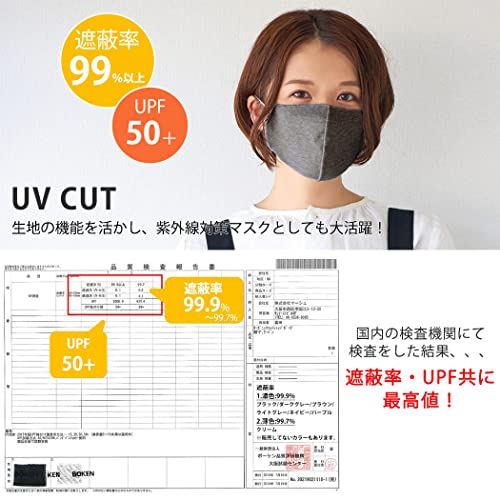 天竺 オーガニックコットンマスク 5