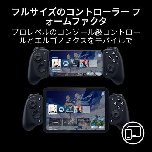 Kishi V3 Pro 3